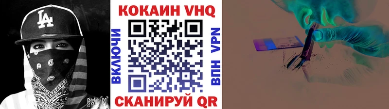 купить  цена  Кемь  Cocaine Columbia 