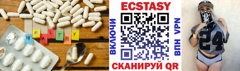 ЭКСТАЗИ Дубай Кемь