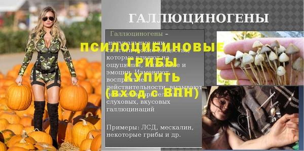 a pvp Волоколамск